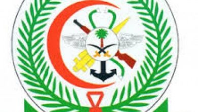 Photo of أعلنت مستشفيات القوات المسلحة بالطائف عن توفر وظائف شاغرة في مجال التغذية الغير علاجية