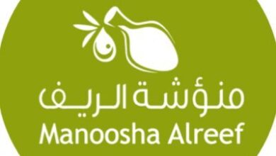 Photo of شركة مطاعم منؤشة الريف للتغذية تعلن عن وظائف شاغرة بمختلف الفروع