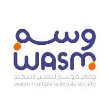 Photo of جمعية وسم للتصلب المتعدد توفر وظائف شاغرة للرجال والنساء لحملة البكالوريوس