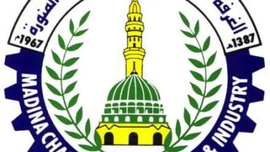 Photo of غرفة المدينة المنورة تعلن عن 3 وظائف شاغرة بالقطاع الخاص بتبوك