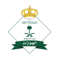 Photo of المديرية العامة للجوازات أعلنت عن وظائف عسكرية (رجال) على رتبة (جندي)